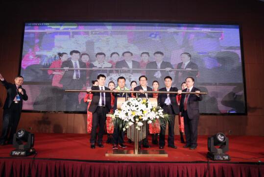 全國高速干線物流網絡“派哥快運”上線發布會，華騰全程直播(圖2)