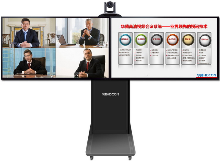 泰州華信藥業(yè)投資有限公司部署華騰高清視頻會議系統(tǒng)(圖4)